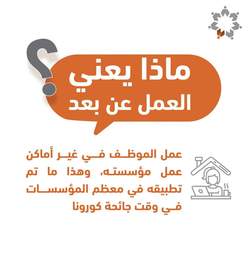 Madar Al-Saa Images 0.978548580070093