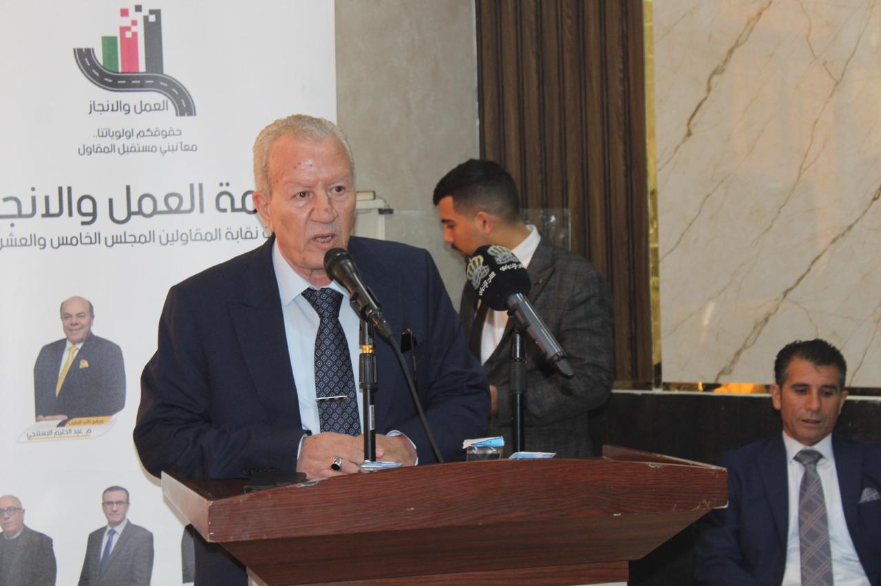 Madar Al-Saa Images 0.12752955910397024