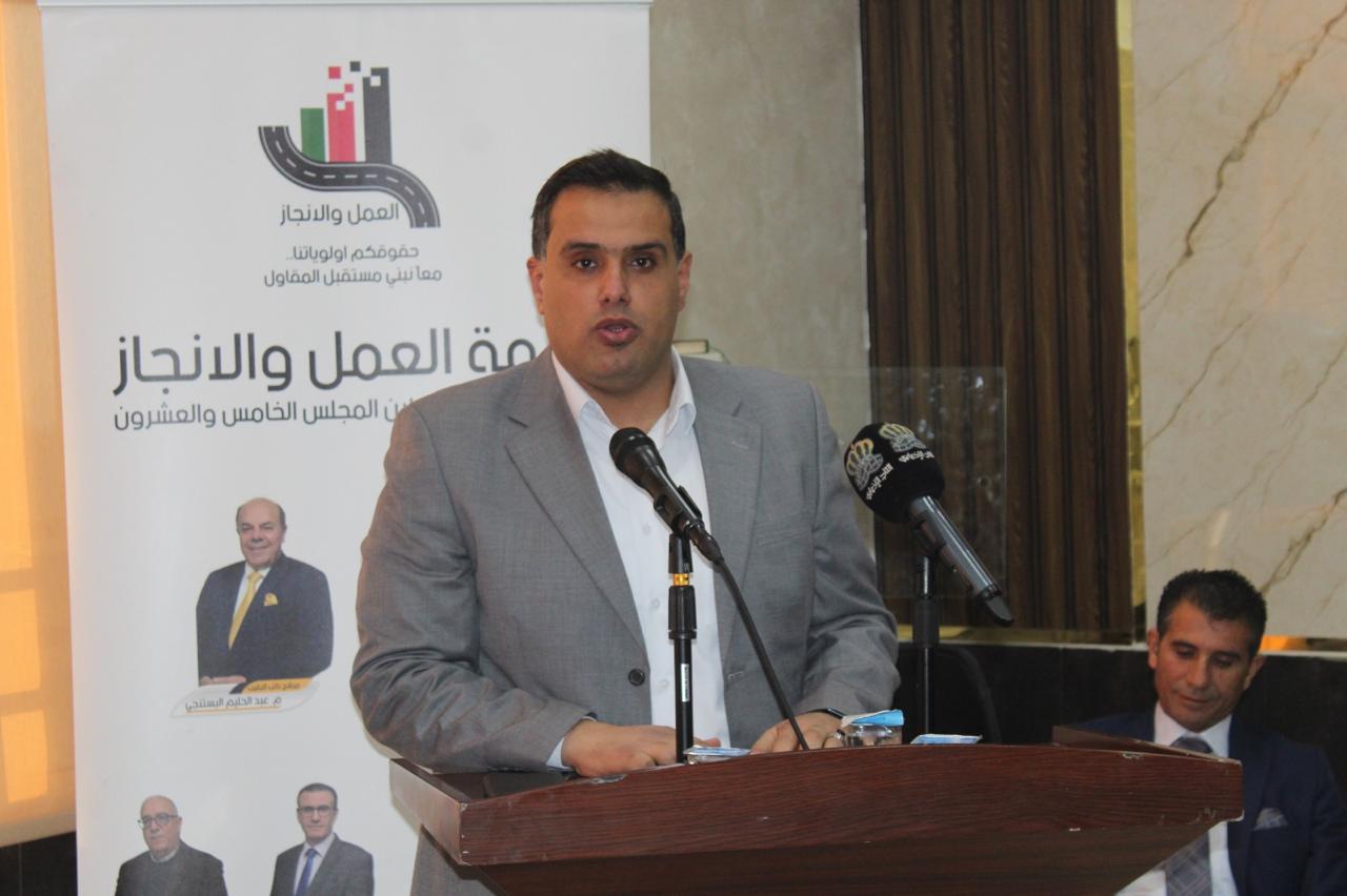 Madar Al-Saa Images 0.8703084635905489