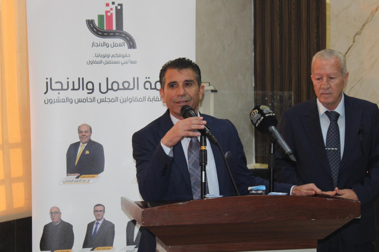 Madar Al-Saa Images 0.30406186691550063