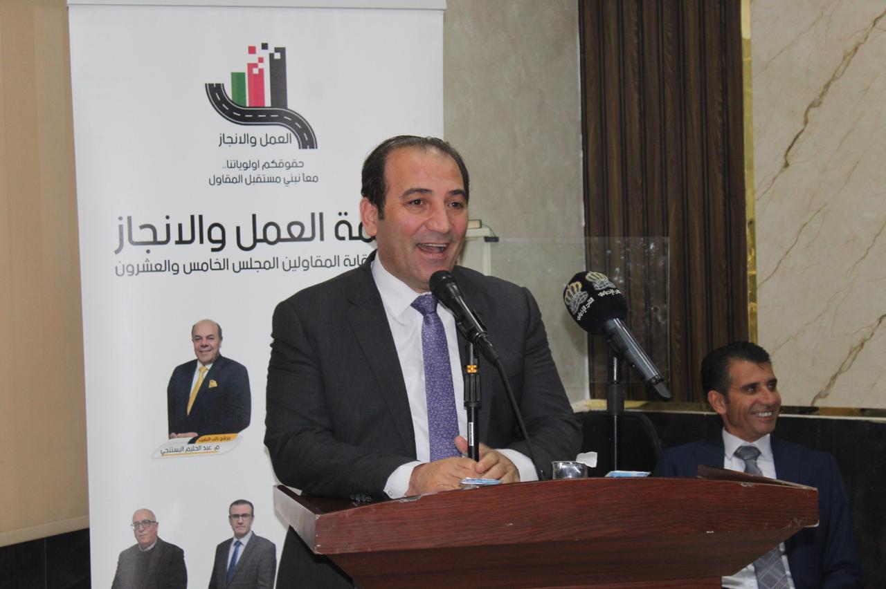 Madar Al-Saa Images 0.7854045922412025