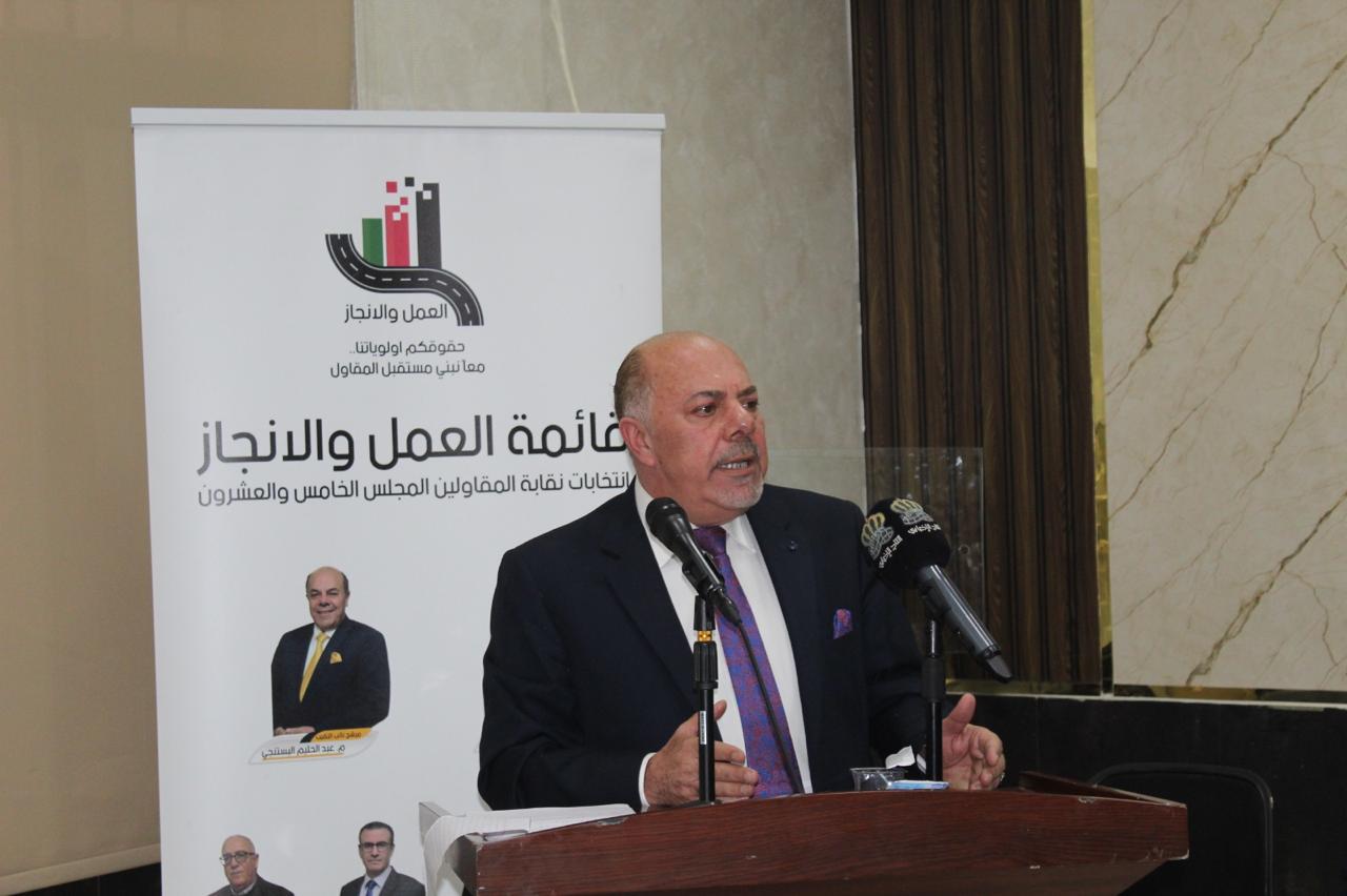 Madar Al-Saa Images 0.9132887226939179