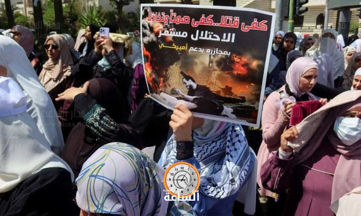 Madar Al-Saa Images 0.636301048459754