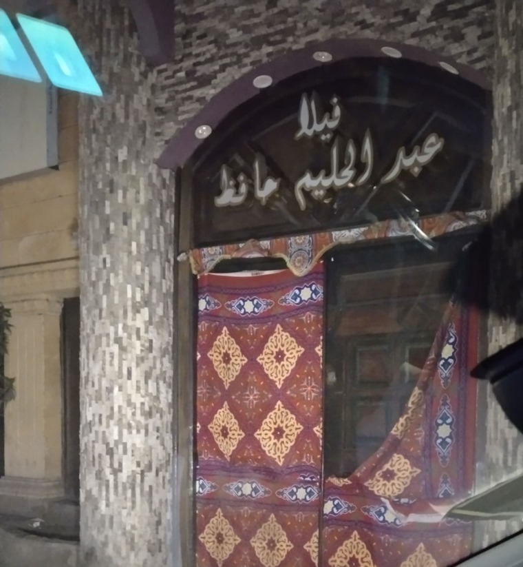 Madar Al-Saa Images 0.26295397271381127