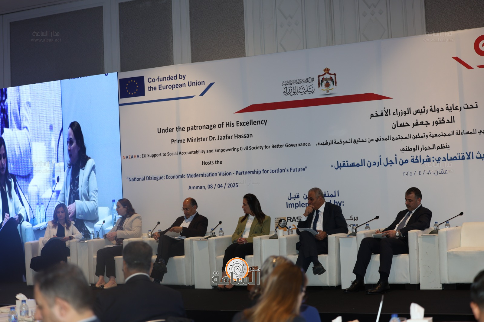 Madar Al-Saa Images 0.3971186312579783