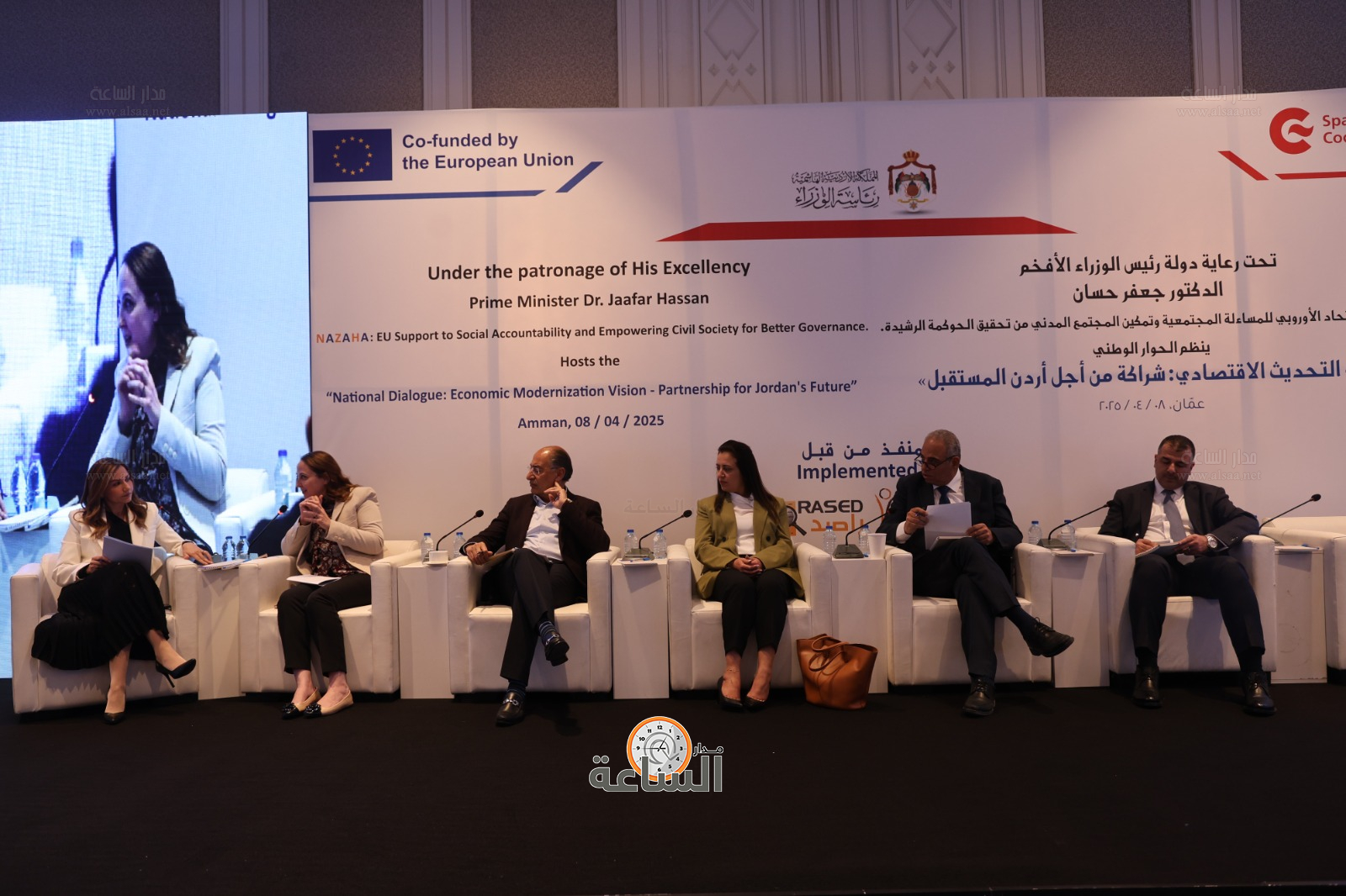 Madar Al-Saa Images 0.18942750879245585