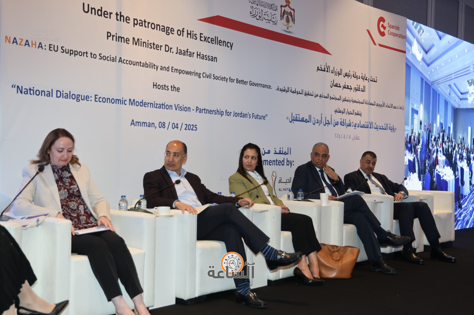 Madar Al-Saa Images 0.4347604644537306