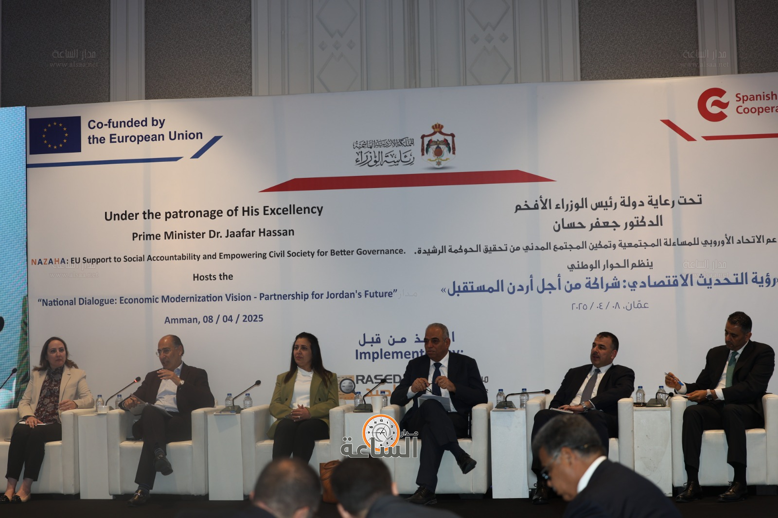 Madar Al-Saa Images 0.7757093083394154