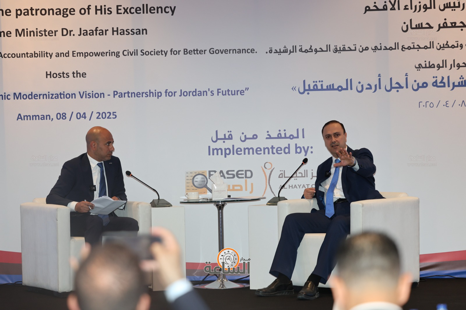 Madar Al-Saa Images 0.8464106320426079