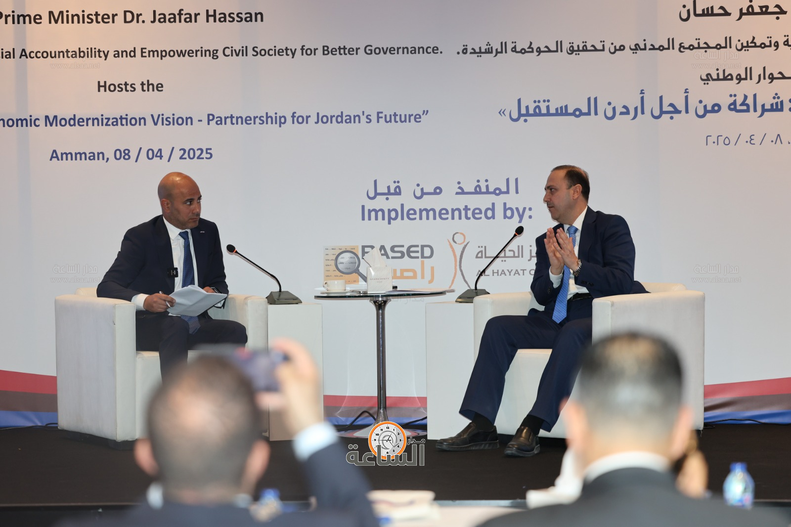 Madar Al-Saa Images 0.2823170935657593