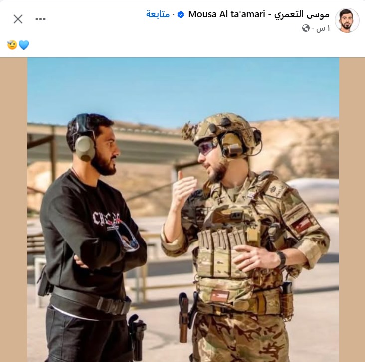 Madar Al-Saa Images 0.1652521289118235