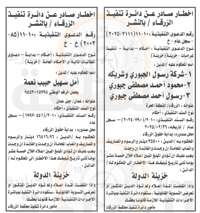 Madar Al-Saa Images 0.7688215530824467