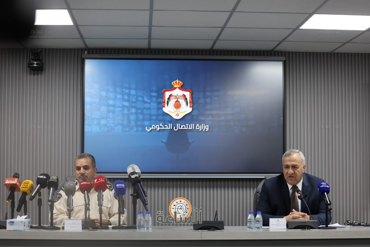 Madar Al-Saa Images 0.20321701978120543