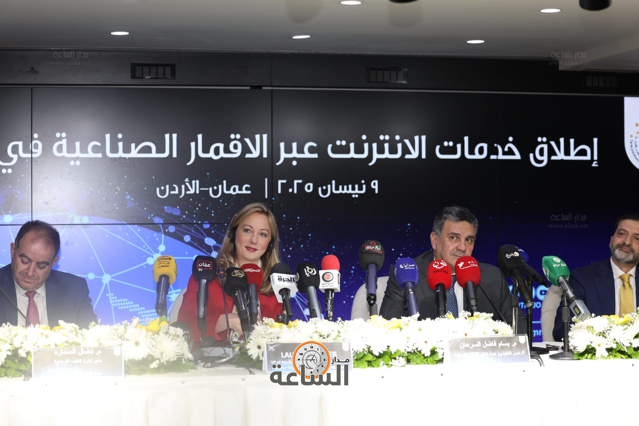 Madar Al-Saa Images 0.8841497198884614