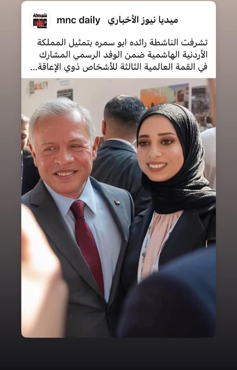 Madar Al-Saa Images 0.07061885534650025