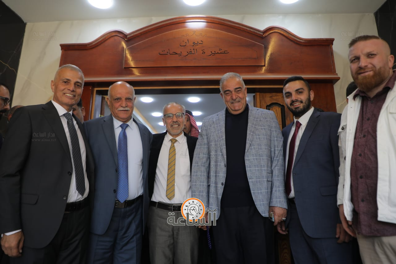 Madar Al-Saa Images 0.22221044796749134