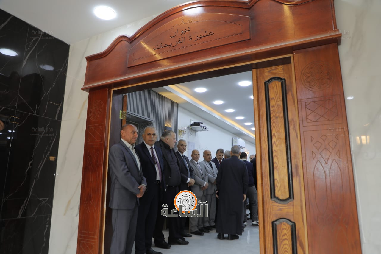 Madar Al-Saa Images 0.4940805027884959