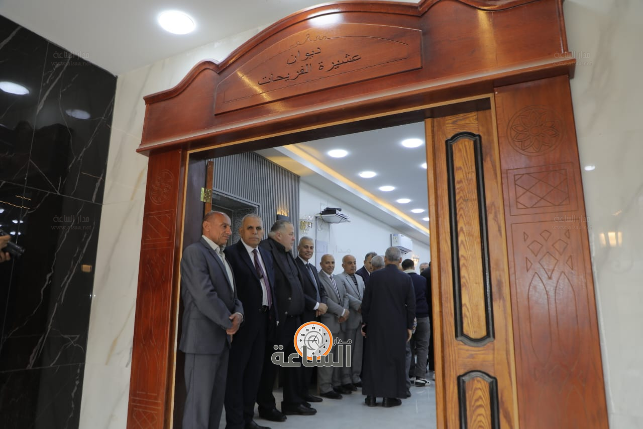 Madar Al-Saa Images 0.3943189980954527