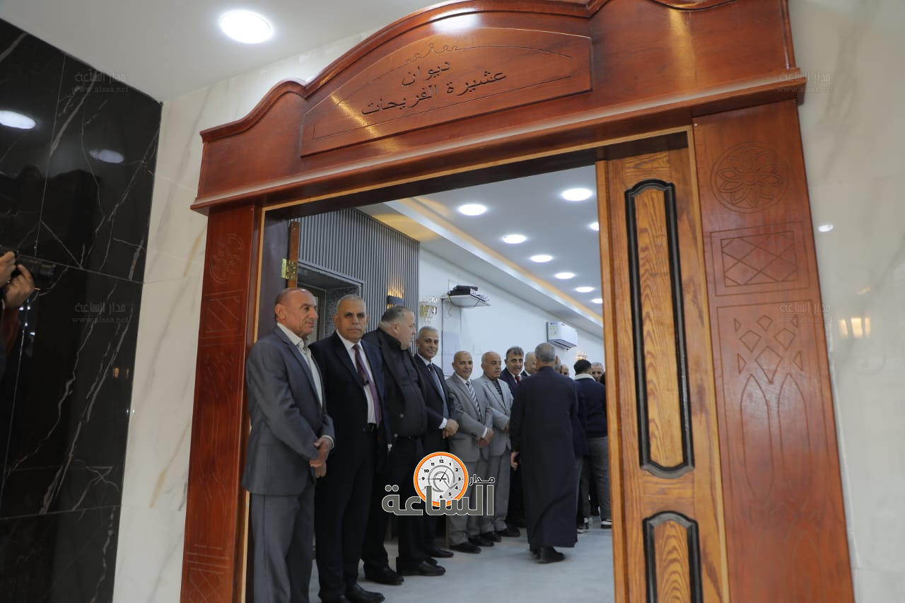 Madar Al-Saa Images 0.6994479619390455