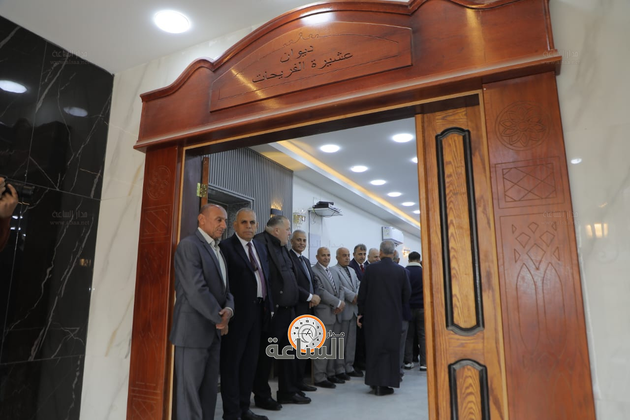 Madar Al-Saa Images 0.9273969207799494