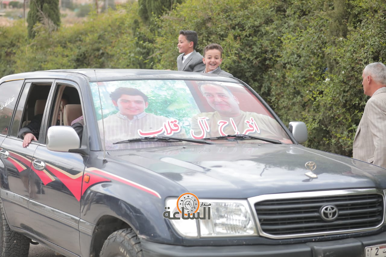 Madar Al-Saa Images 0.2515124847873572