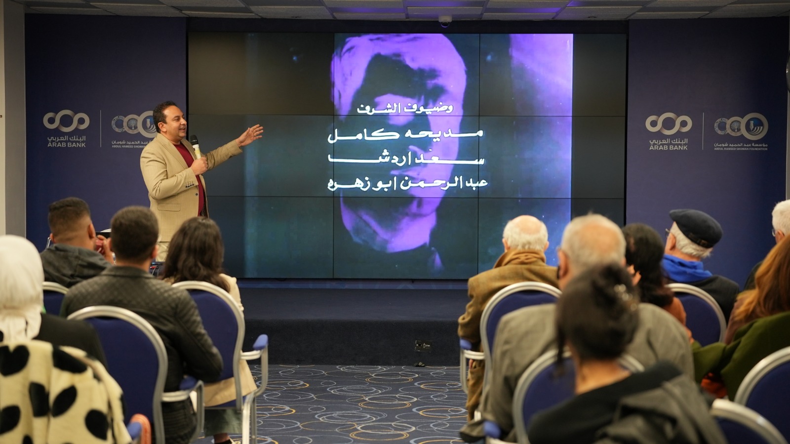 Madar Al-Saa Images 0.9076450335411456