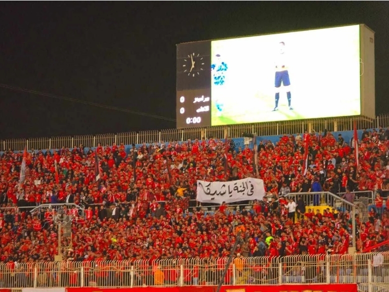 Madar Al-Saa Images 0.9010770317539272