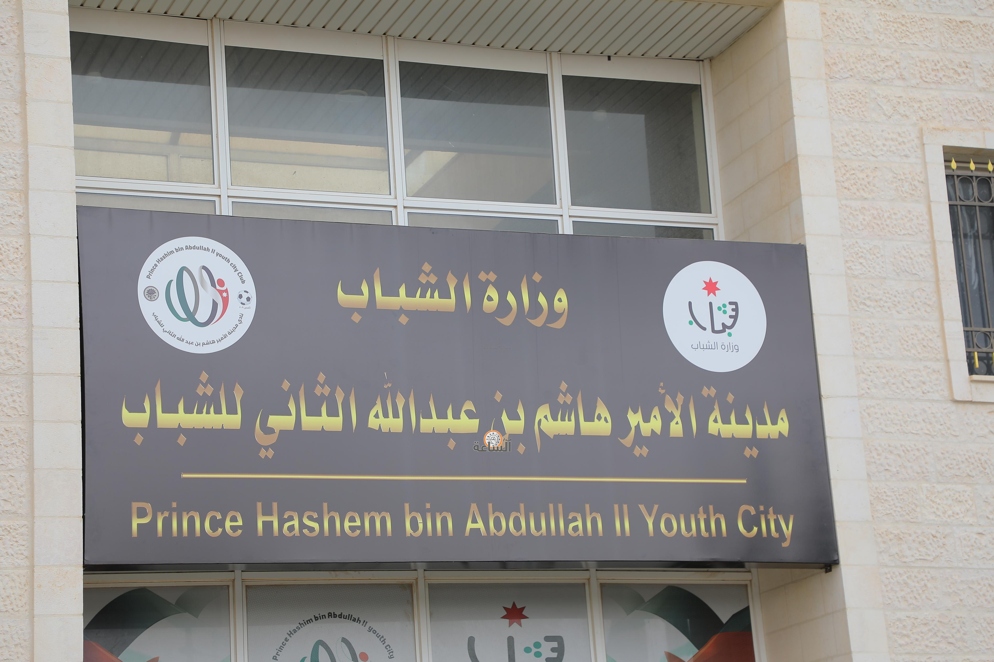 Madar Al-Saa Images 0.794497077022039