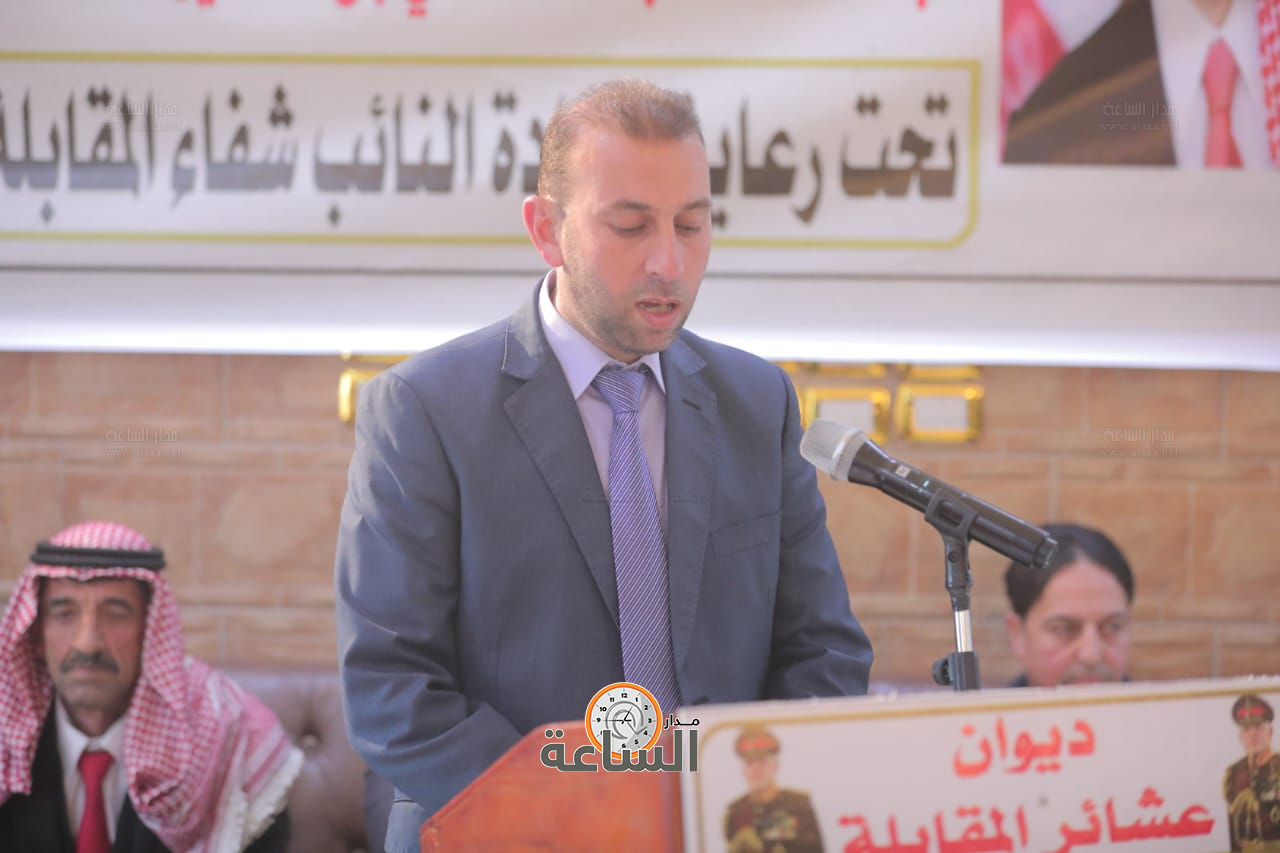 Madar Al-Saa Images 0.7217769471943936