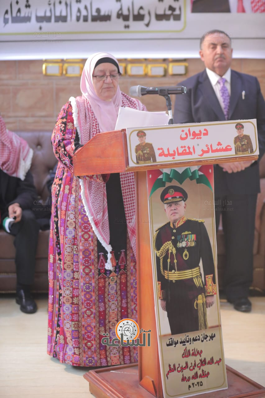 Madar Al-Saa Images 0.8103820820671813