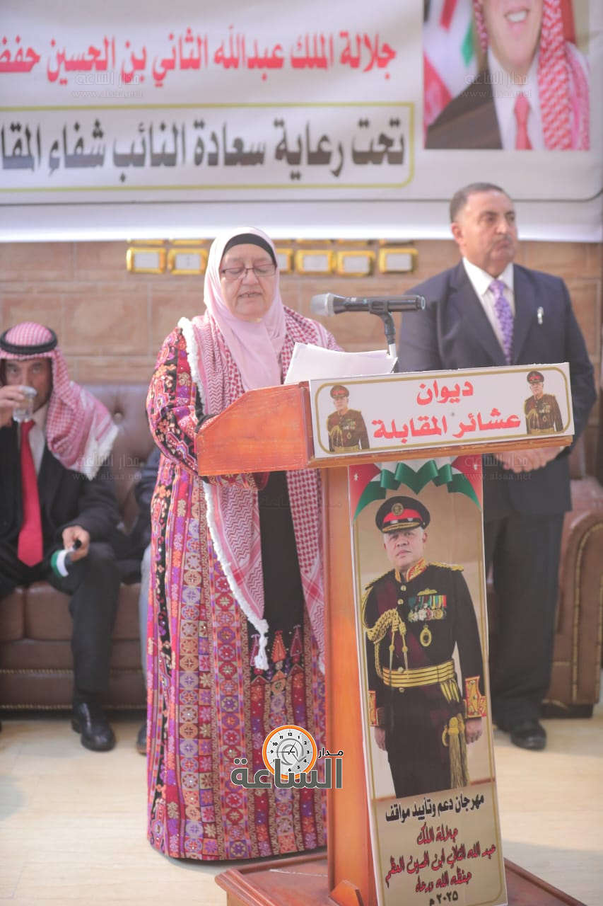 Madar Al-Saa Images 0.014661659840428554