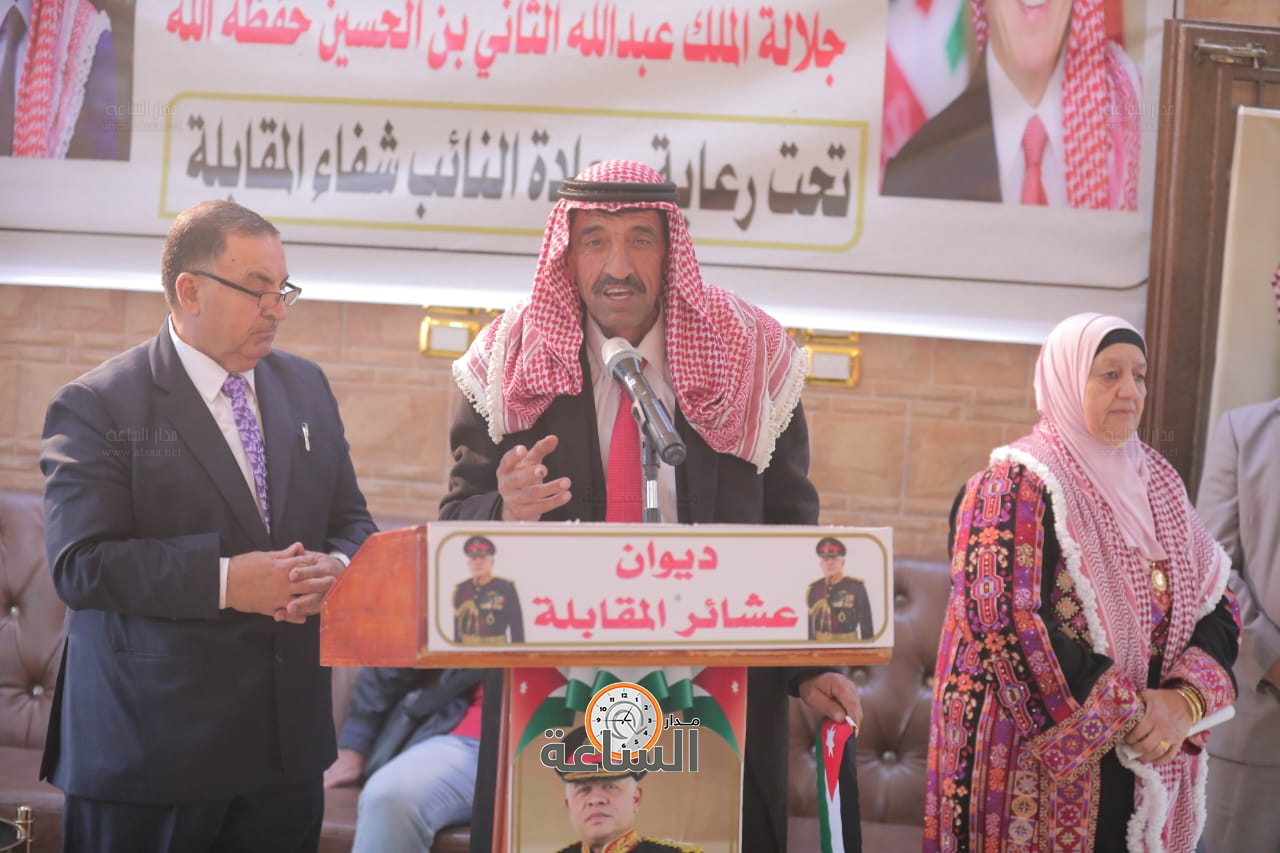 Madar Al-Saa Images 0.3118642041126307