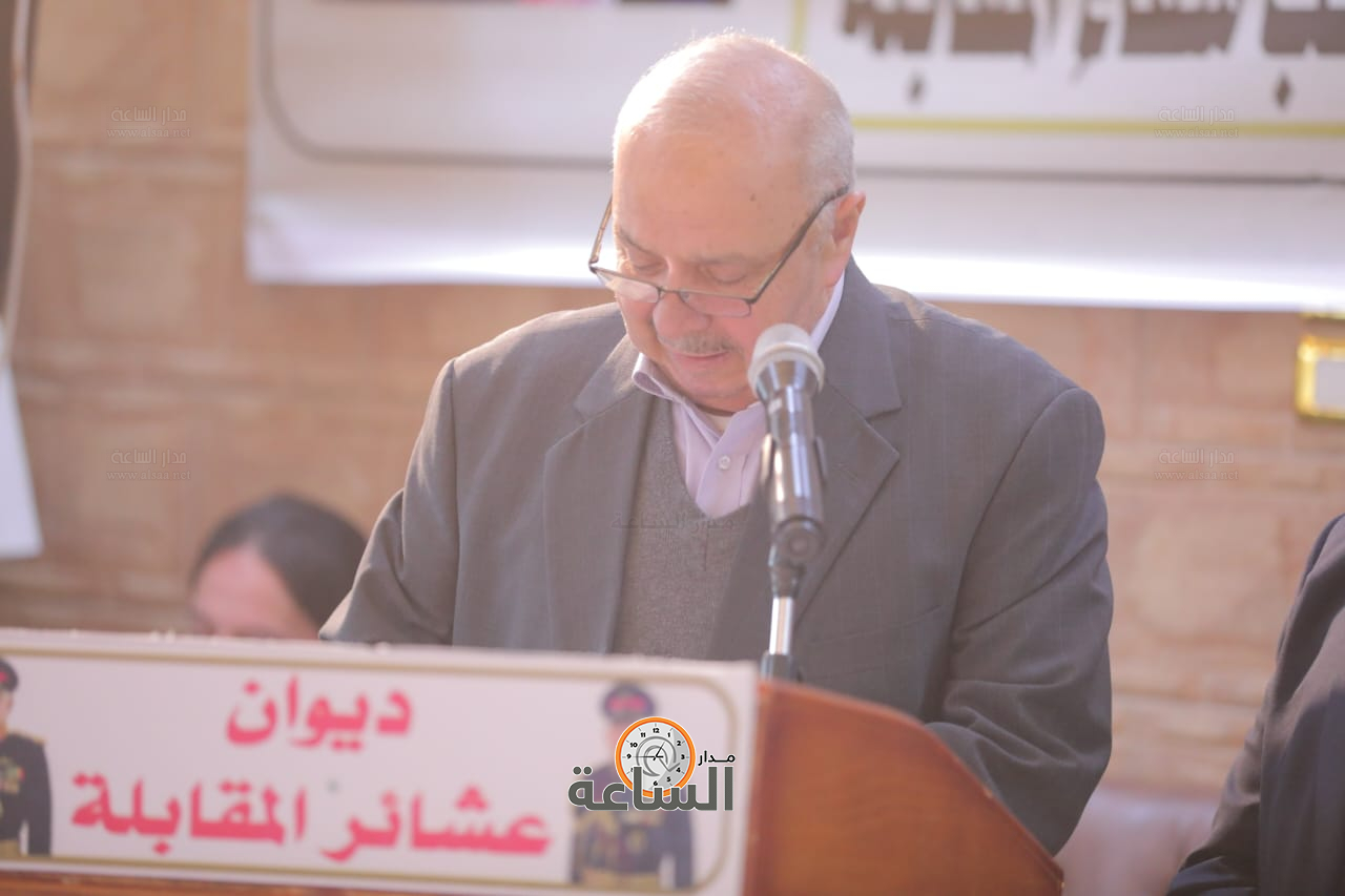 Madar Al-Saa Images 0.27907797893964437