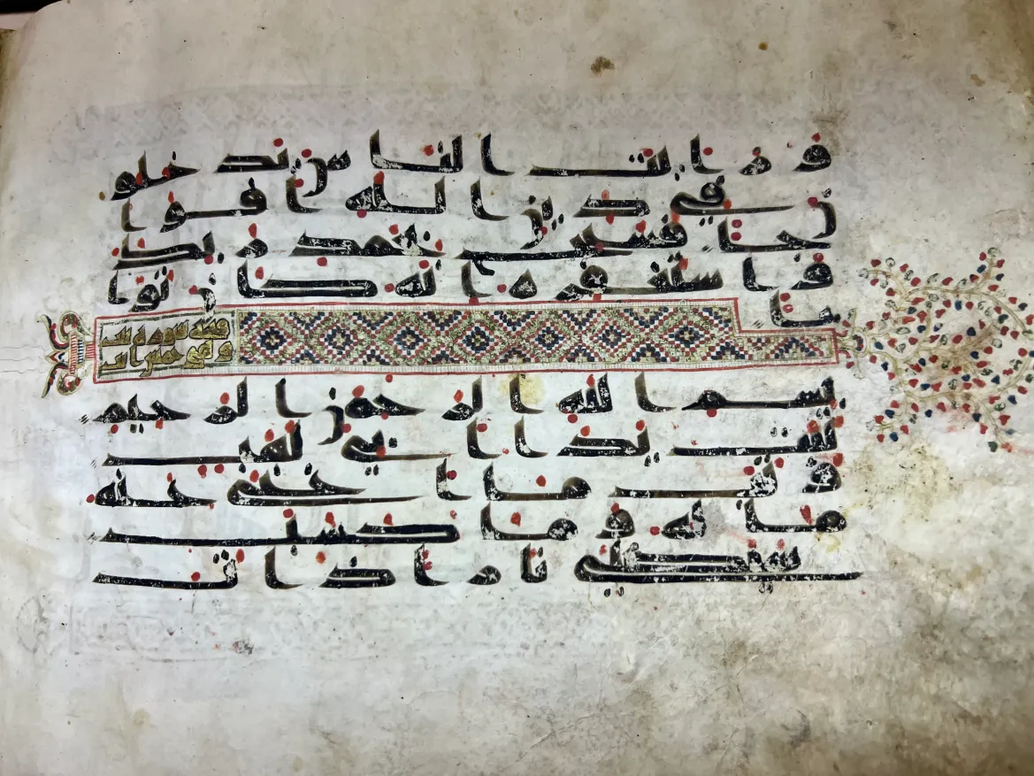 Madar Al-Saa Images 0.5758344131695698