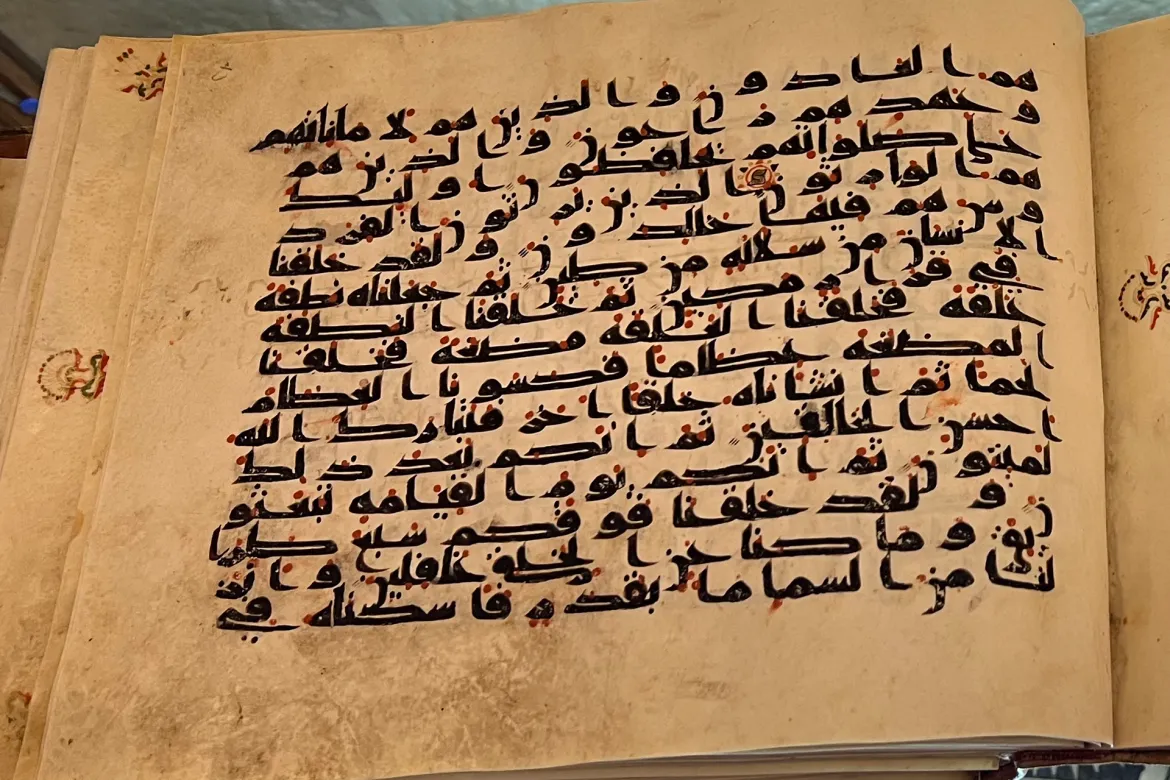 Madar Al-Saa Images 0.28558676193548294