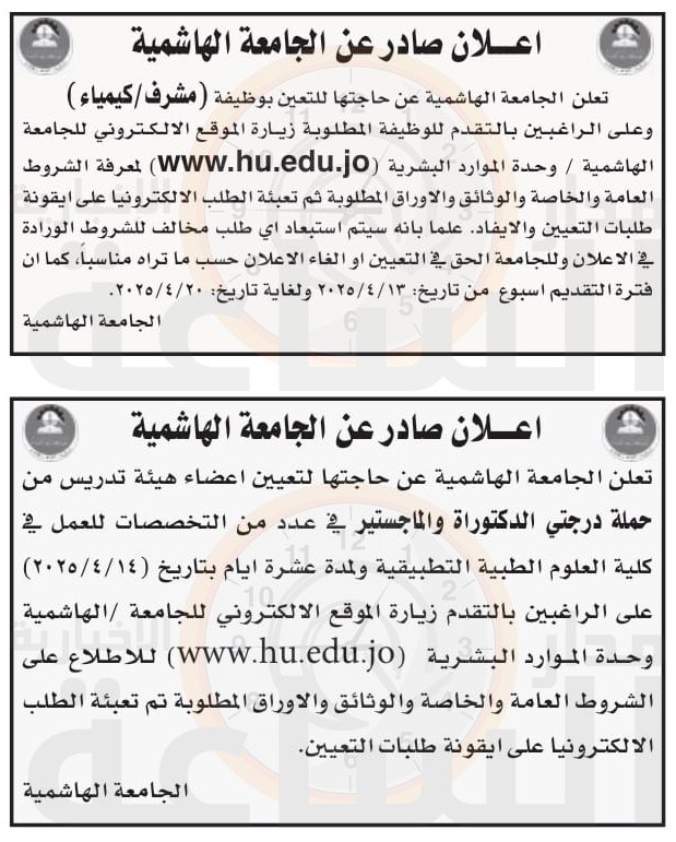 Madar Al-Saa Images 0.29079518628168033