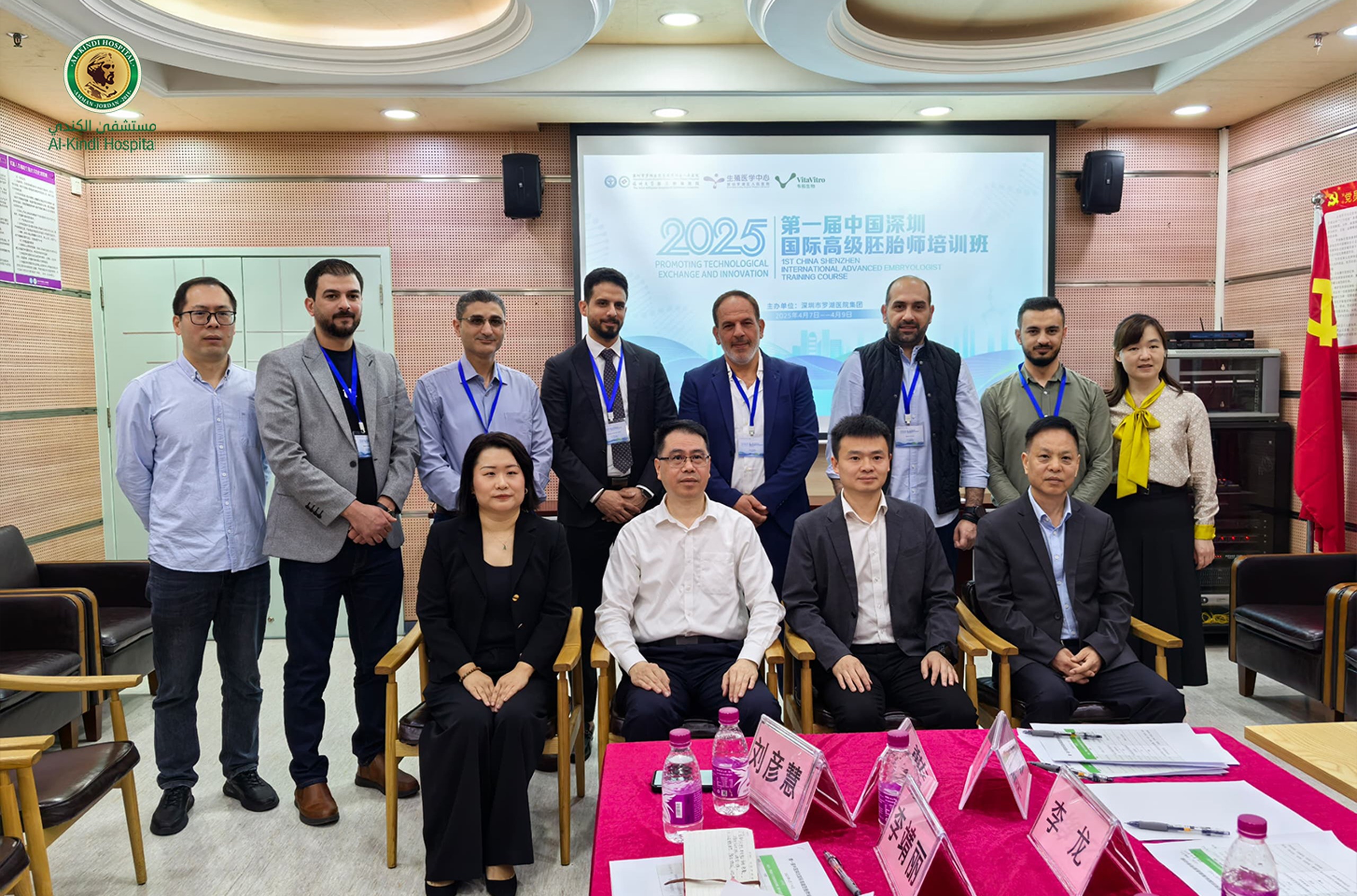 Madar Al-Saa Images 0.43412727188678146