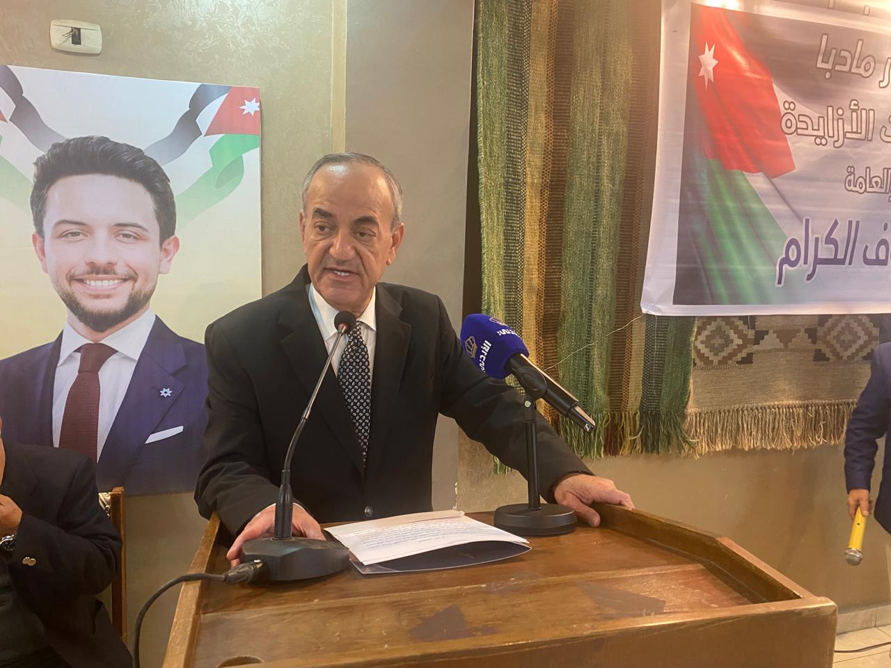 Madar Al-Saa Images 0.7660662828743826