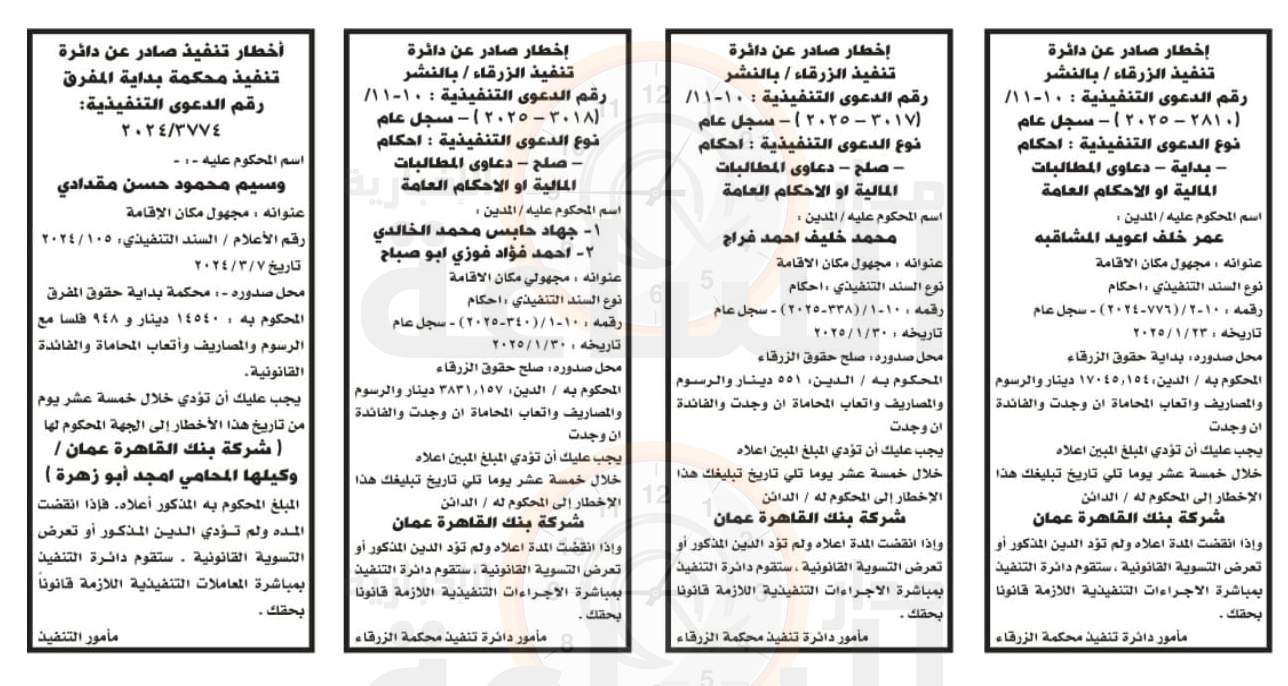 Madar Al-Saa Images 0.49504731009106673