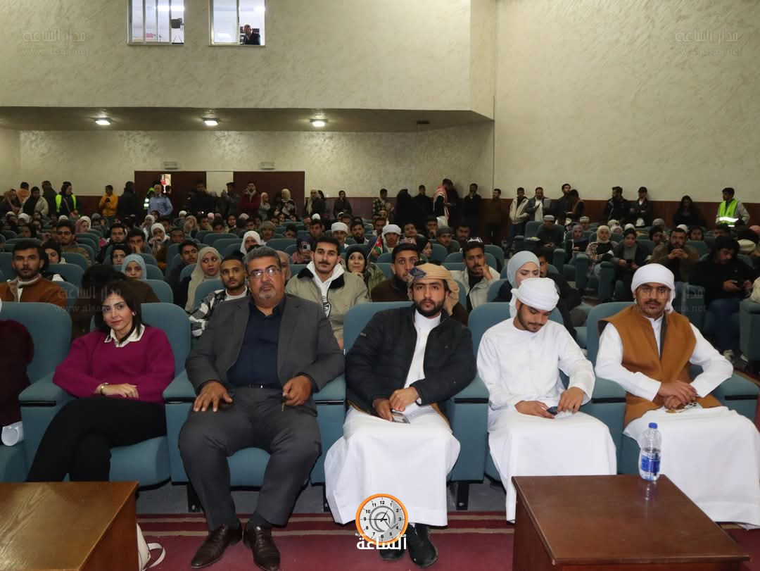 Madar Al-Saa Images 0.9408448408723709