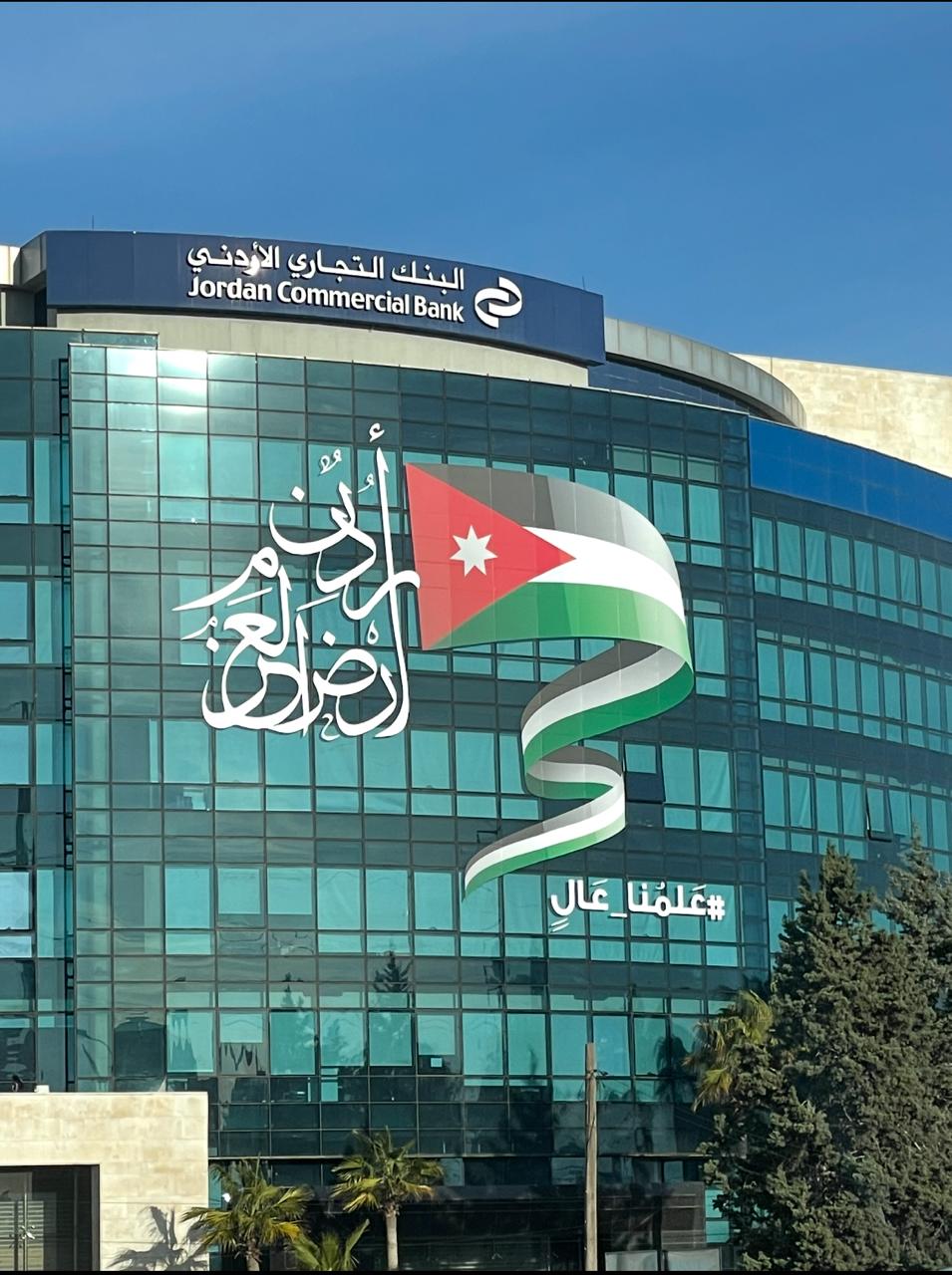 Madar Al-Saa Images 0.24660845438694323