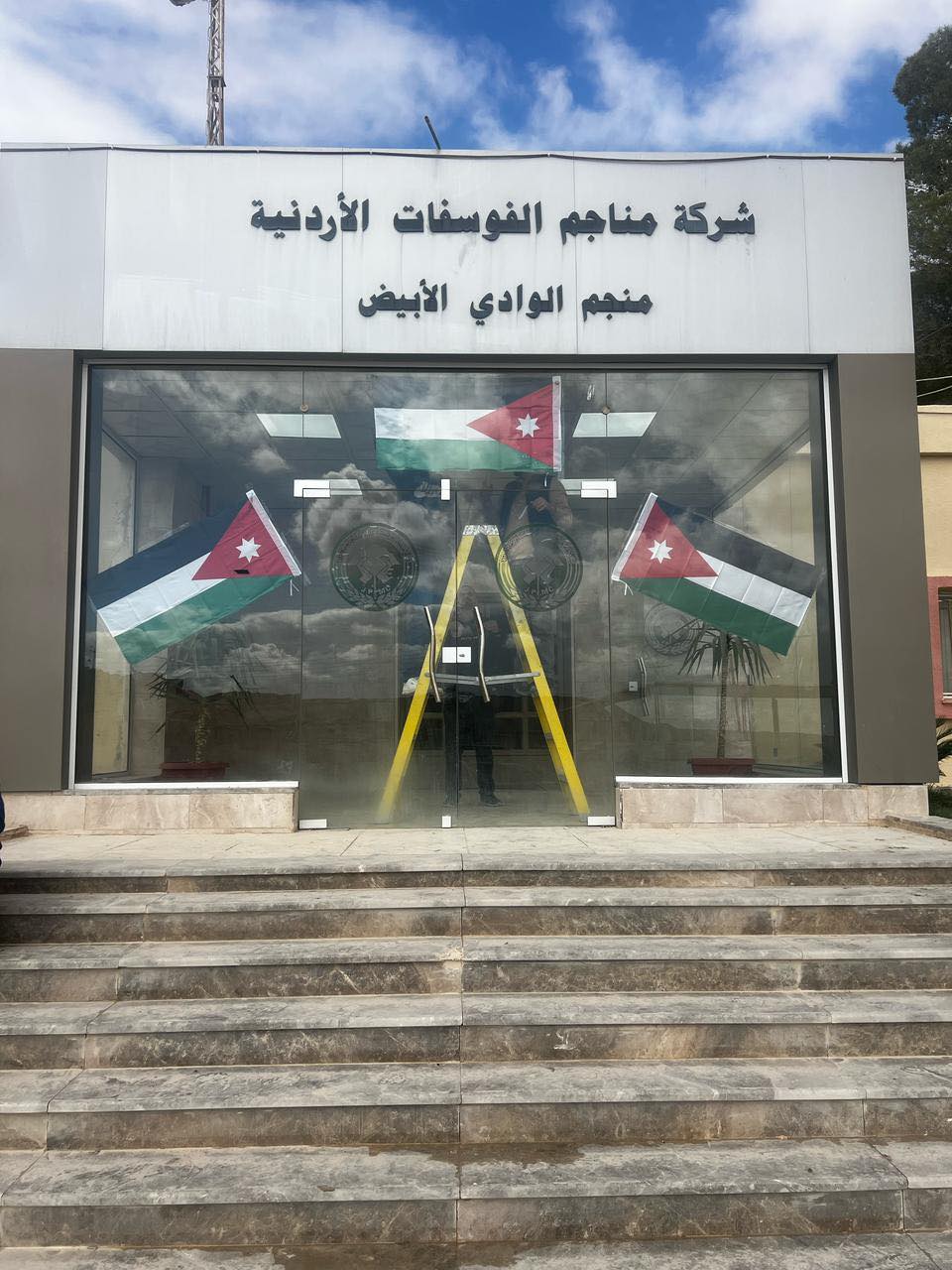 Madar Al-Saa Images 0.7203098435866272