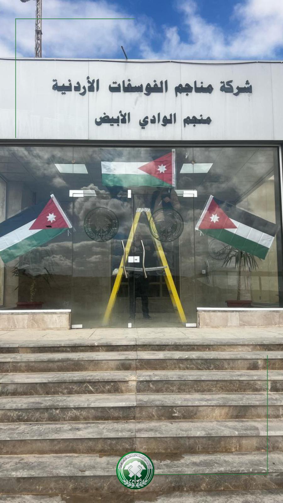 Madar Al-Saa Images 0.0014151661914020286