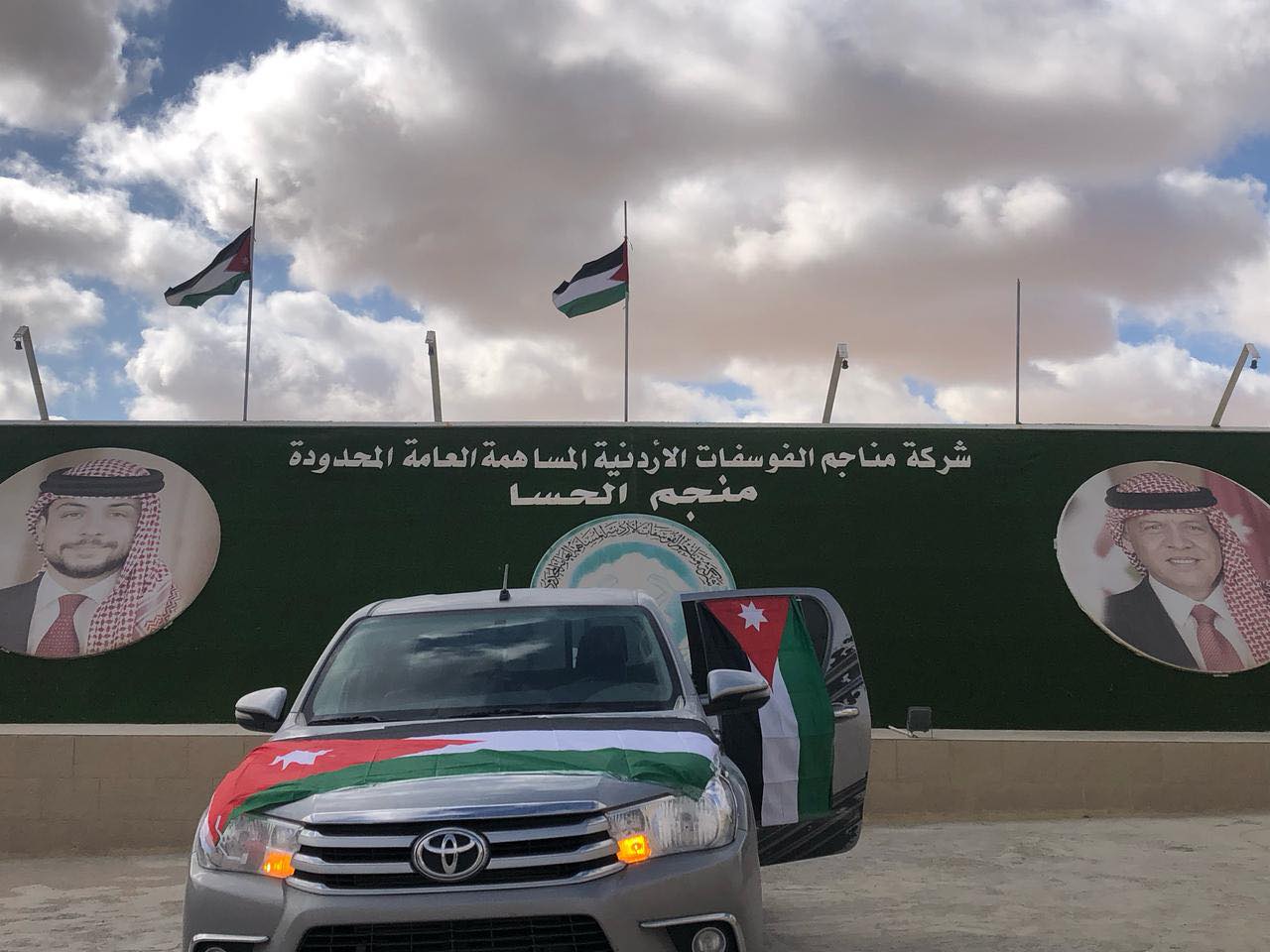 Madar Al-Saa Images 0.697649988674192