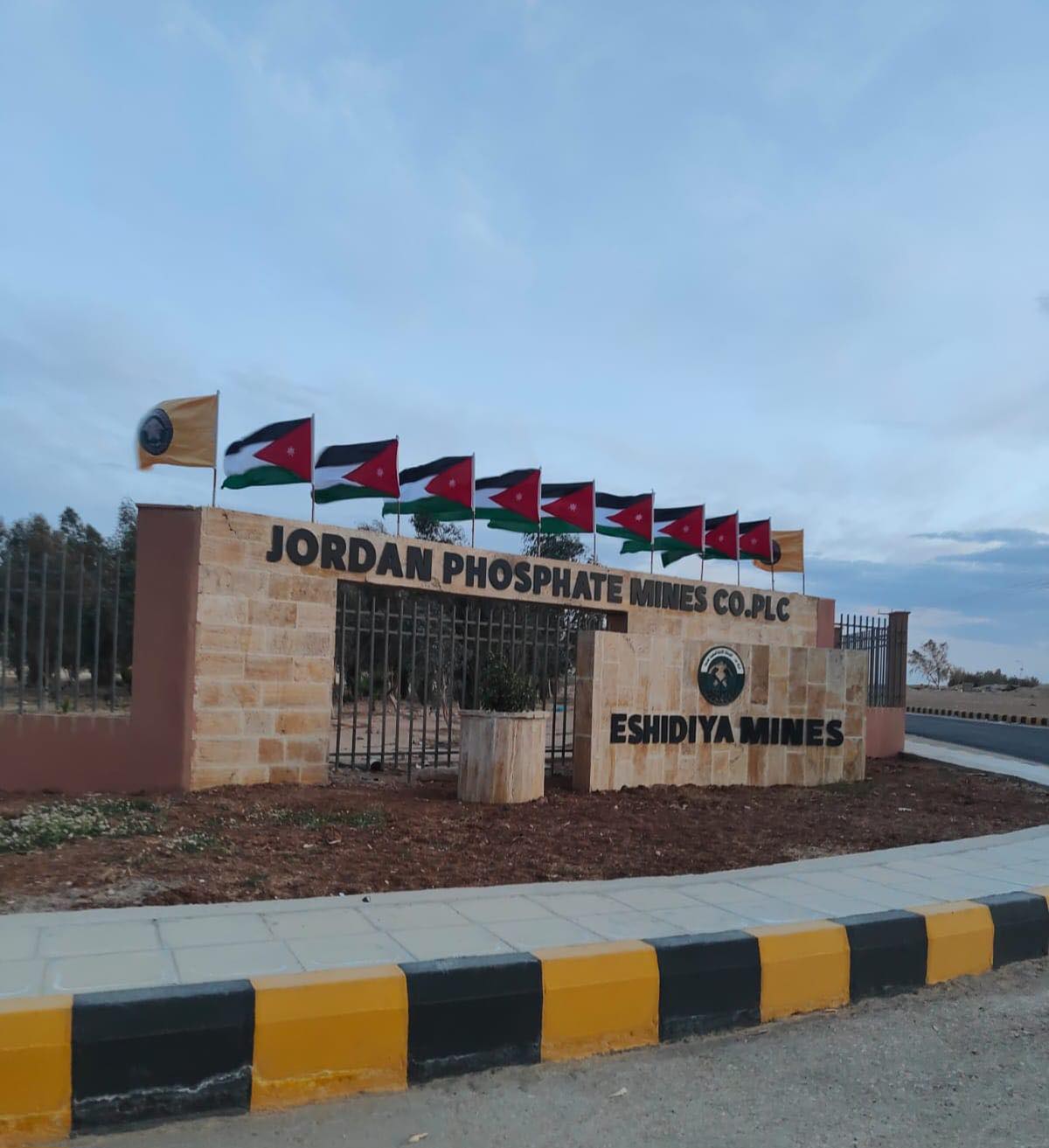 Madar Al-Saa Images 0.25980458613028345