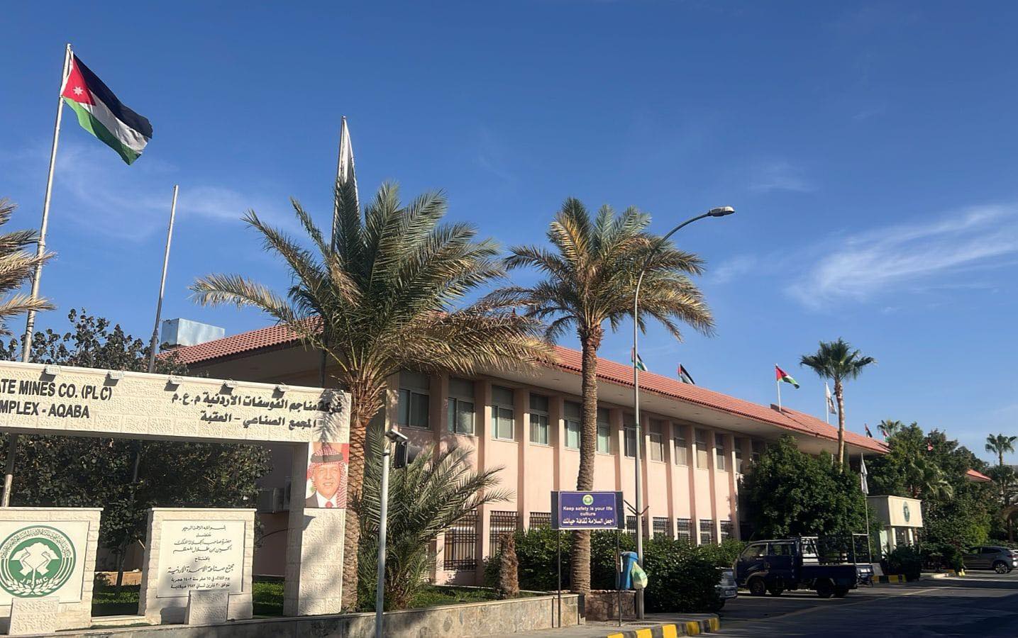 Madar Al-Saa Images 0.5560651777564215