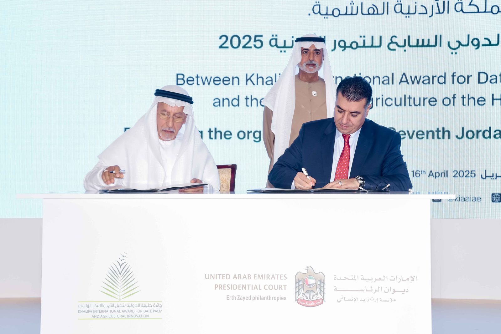 Madar Al-Saa Images 0.8631826755576073