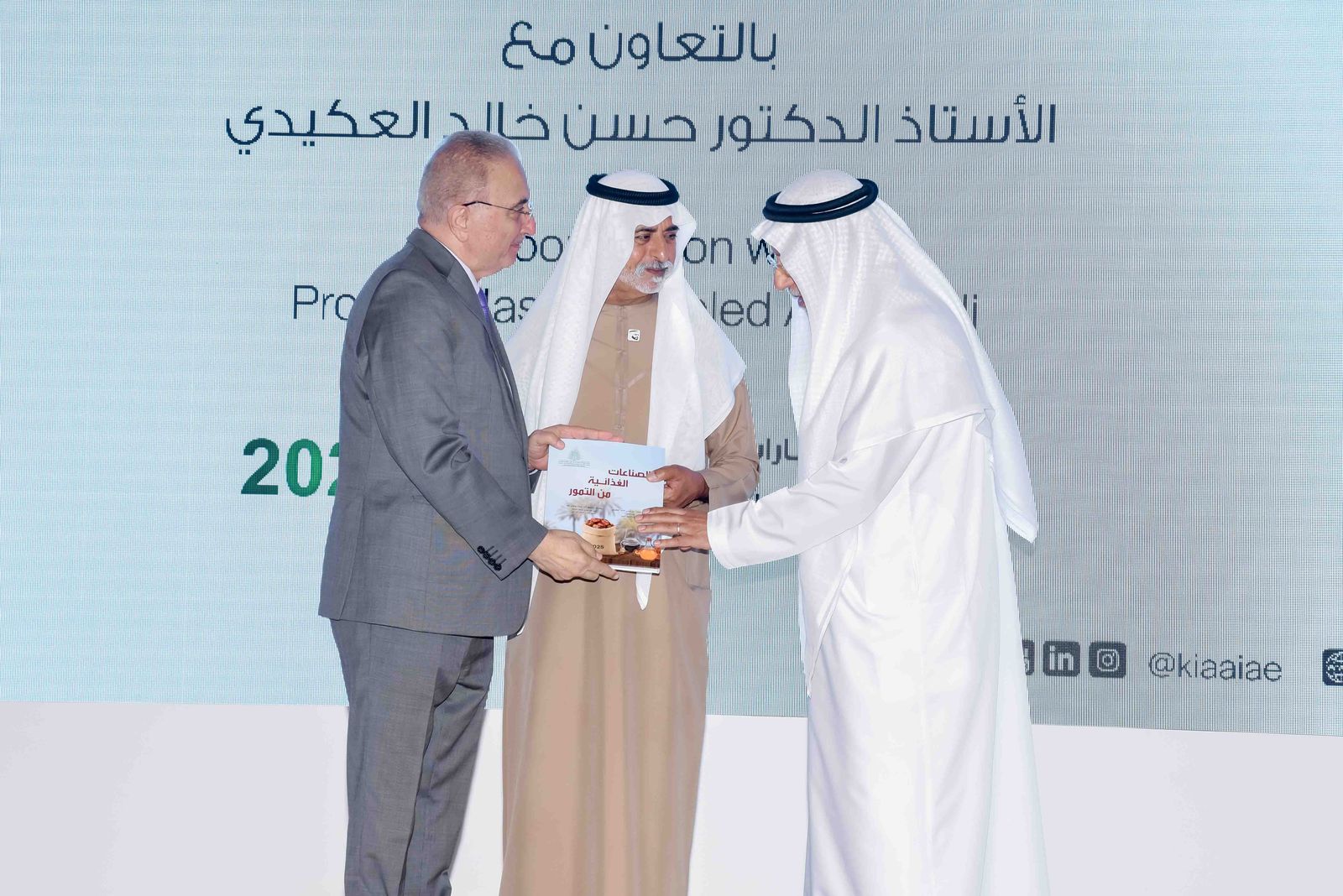 Madar Al-Saa Images 0.8197717503522852