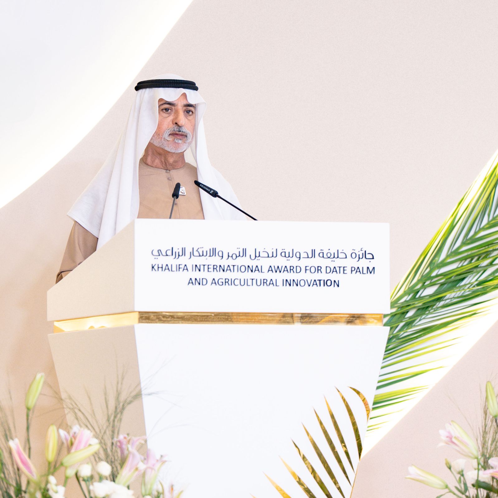 Madar Al-Saa Images 0.6335129360830112