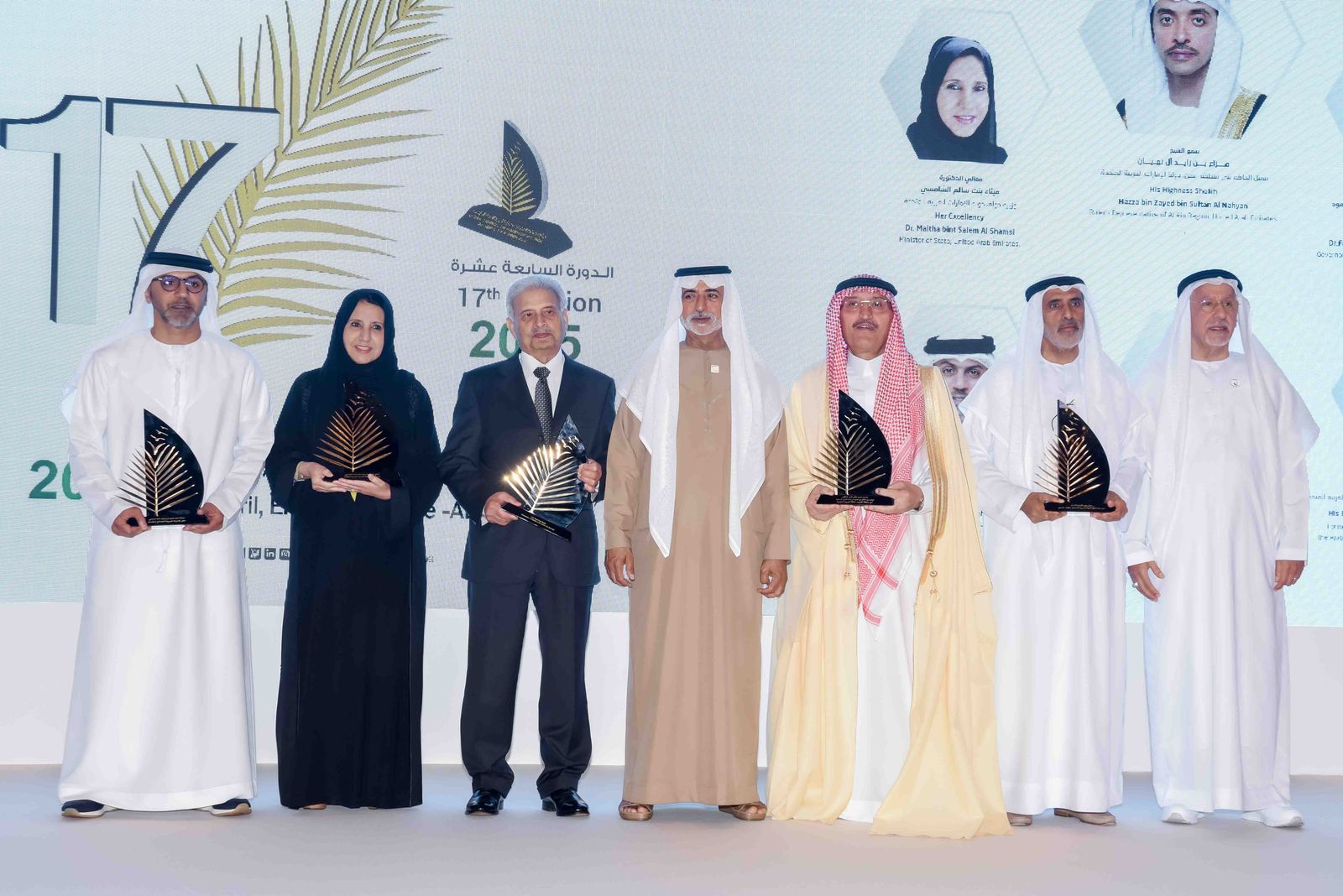 Madar Al-Saa Images 0.56722329685882